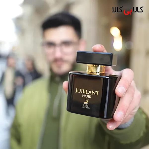 ادکلن الحمبرا ورسنسیا نویر (جوبیلنت نویر Jubilant Noir) زنانه حجم 100 میلی لیتر