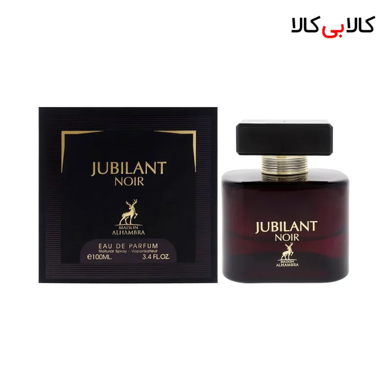 ادکلن الحمبرا ورسنسیا نویر (جوبیلنت نویر Jubilant Noir) زنانه حجم 100 میلی لیتر