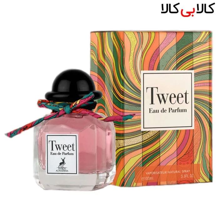 ادوپرفیوم الحمبرا توییت ALHAMBRA Tweet زنانه حجم 100 میلی لیتر