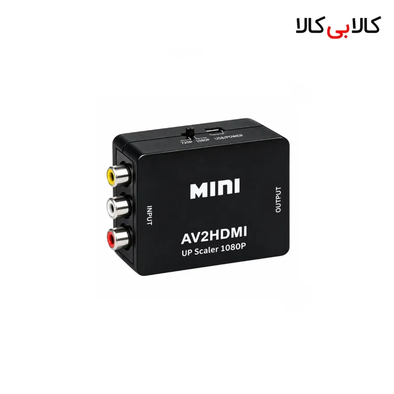 مبدل AV (سه فیش) به HDMI برند دی نت (D-Net) کیفیت 1080 p