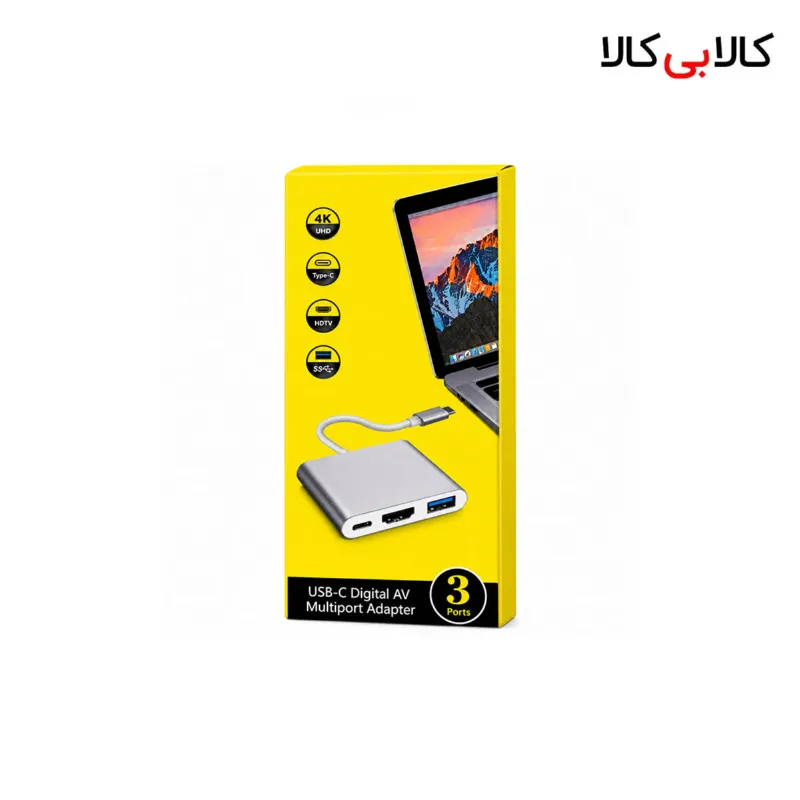 هاب و مبدل چندکاره Type-C به HDMI 4K ،USB 3.0 ،Type-C