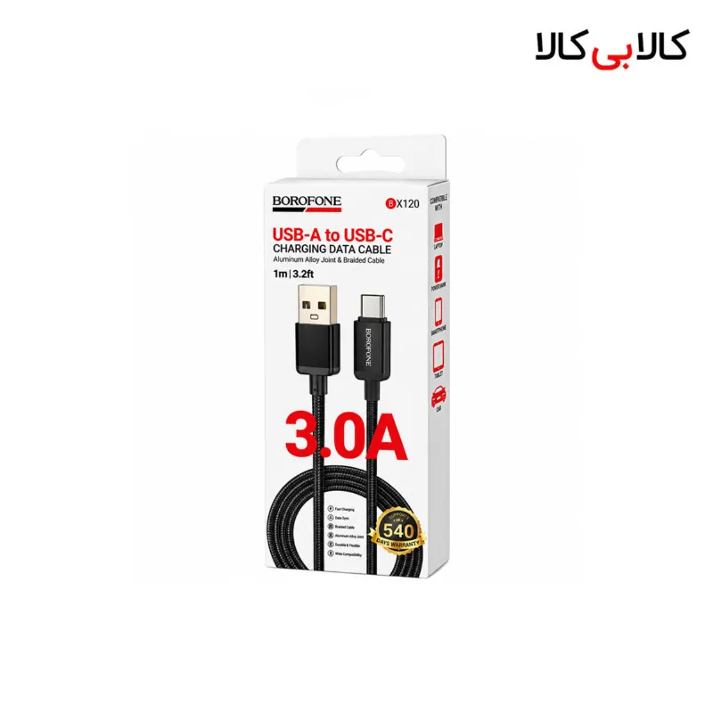 کابل شارژ USB به تایپ سی 3 آمپر بروفون (Borofone) مدل BX120 طول 1 متر