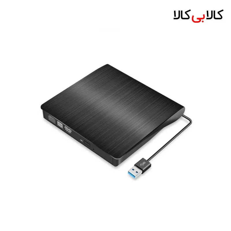 باکس دی وی دی رایتر لپ تاپ ضخیم (Fat) مدل USB 3.0 قاب درایو نوری 12.7 میلی‌متری