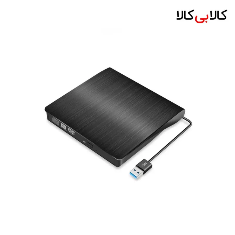 باکس دی وی دی رایتر اکسترنال Slim مدل USB 3.0 قاب درایو نوری لپ تاپ