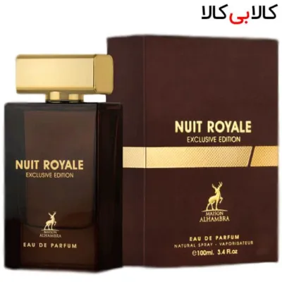 Alhambra nuit royale exclusive edition
