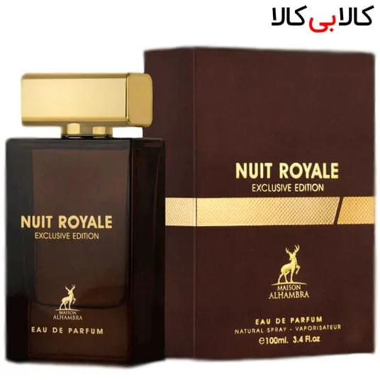 Alhambra nuit royale exclusive edition