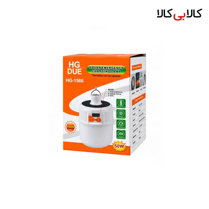 لامپ اضطراری و چراغ کمپینگ خورشیدی 50 وات مدل HG-1566