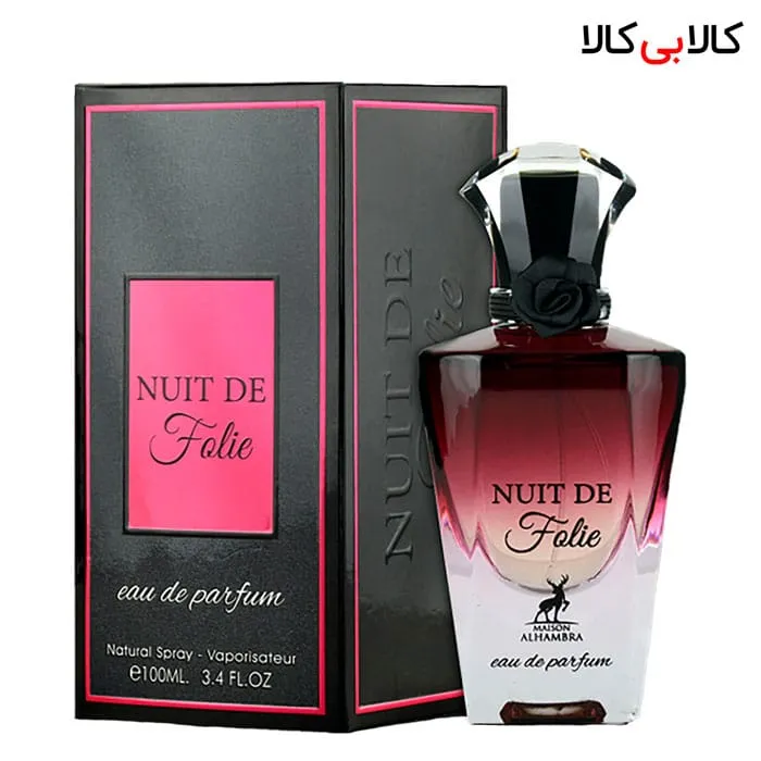 ادوپرفیوم الحمبرا نویت د فولی ALHAMBRA nuit de folie زنانه حجم 100 میلی لیتر