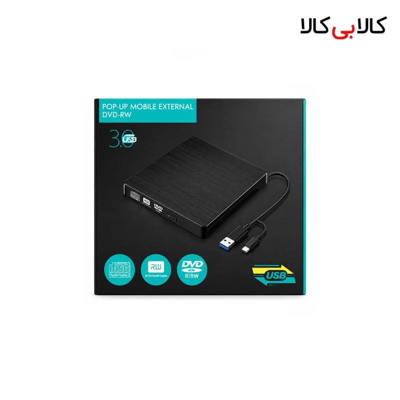درایو نوری اکسترنال DVD-RW مدل Pop-Up Mobile
