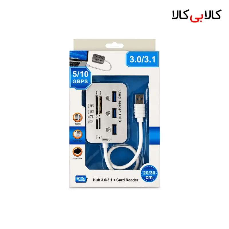 هاب 3 پورت USB 3.0 و رم ریدر کمبو پرسرعت مدل 043