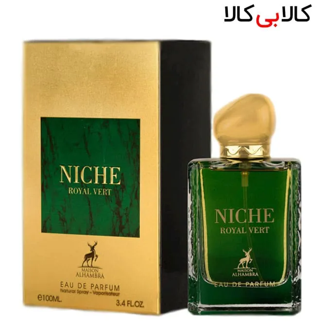 ادوپرفیوم الحمبرا نیچه رویال ورت ALHAMBRA niche royal vert زنانه و مردانه حجم 100 میلی لیتر