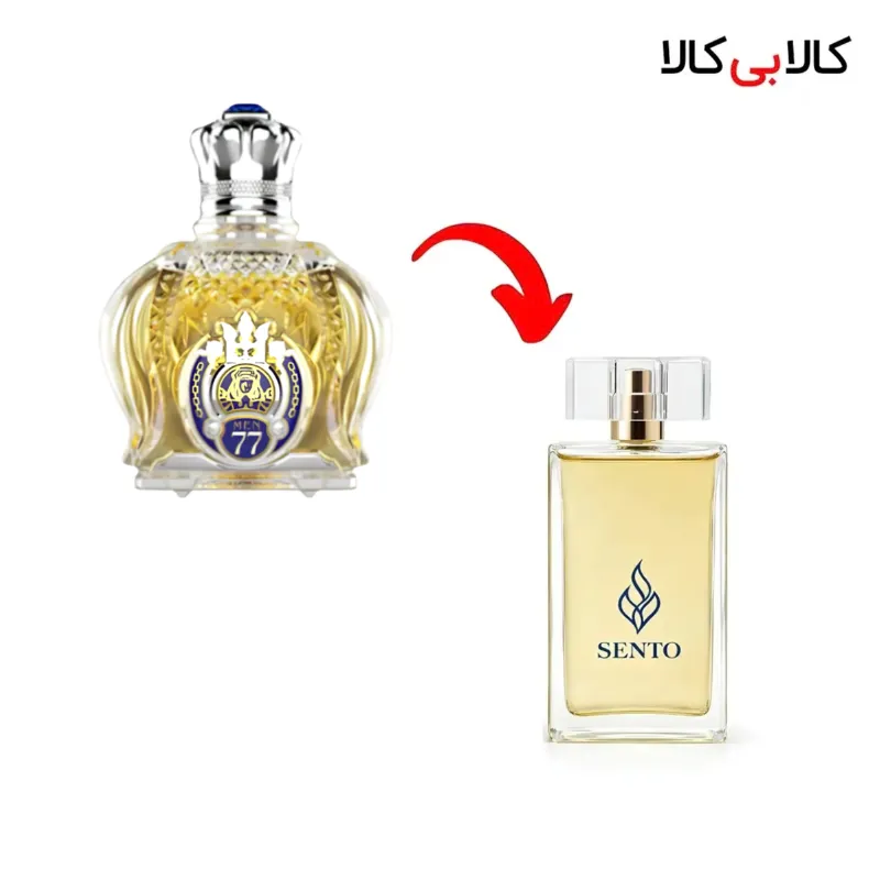 عطر سنتو مدل شیخ کلاسیک 77 مردانه حجم 100 میلی لیتر