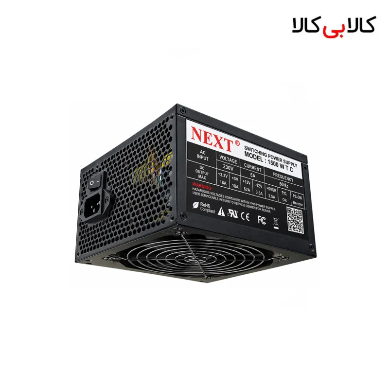 پاور کامپیوتر نکست (NEXT) مدل 1500W با توان واقعی 230 وات