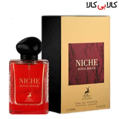 ادوپرفیوم الحمبرا نیچه رویال رژ ALHAMBRA niche royal rouge مردانه و زنانه حجم 100 میلی لیتر