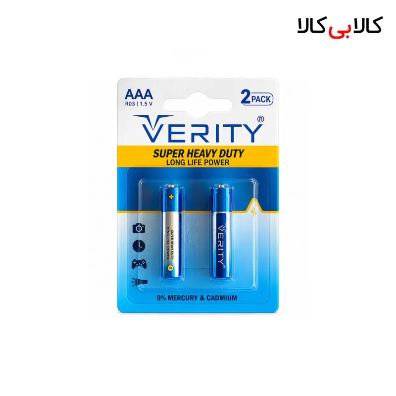 باتری نیم قلمی وریتی مدل R03 (بسته 2 عددی)