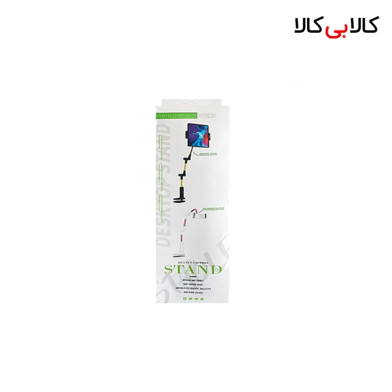 پایه نگهدارنده تبلت و گوشی دو مفصل مدل HT-094