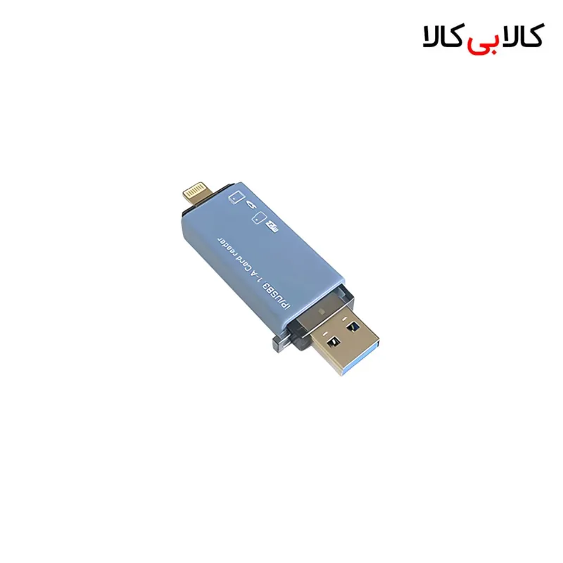 کارت خوان OTG لایتنینگ و USB3.1 دوکاره (رم ریدر آیفون)