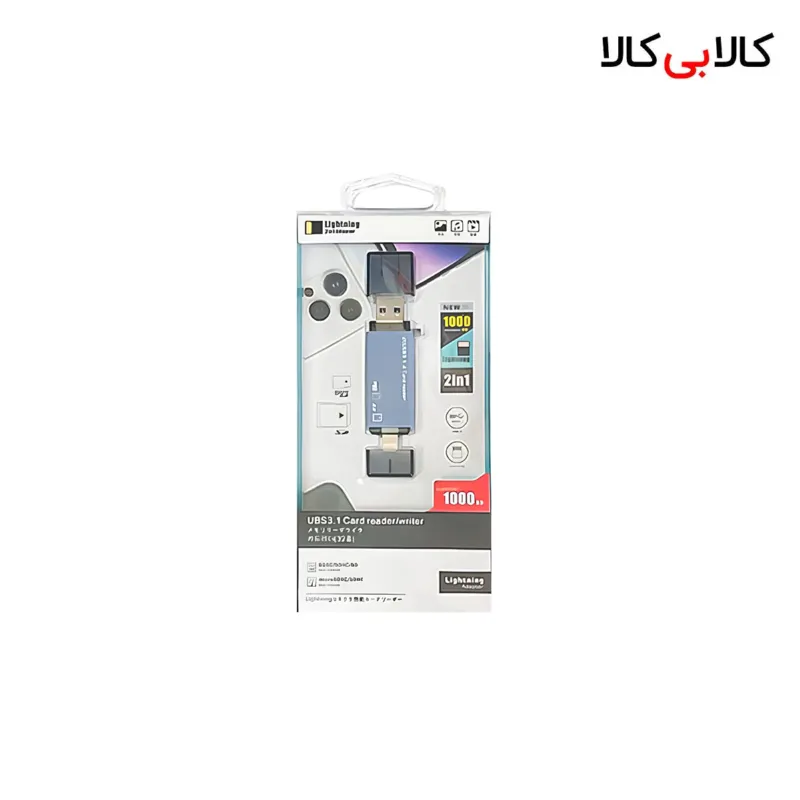 کارت خوان OTG لایتنینگ و USB3.1 دوکاره (رم ریدر آیفون)