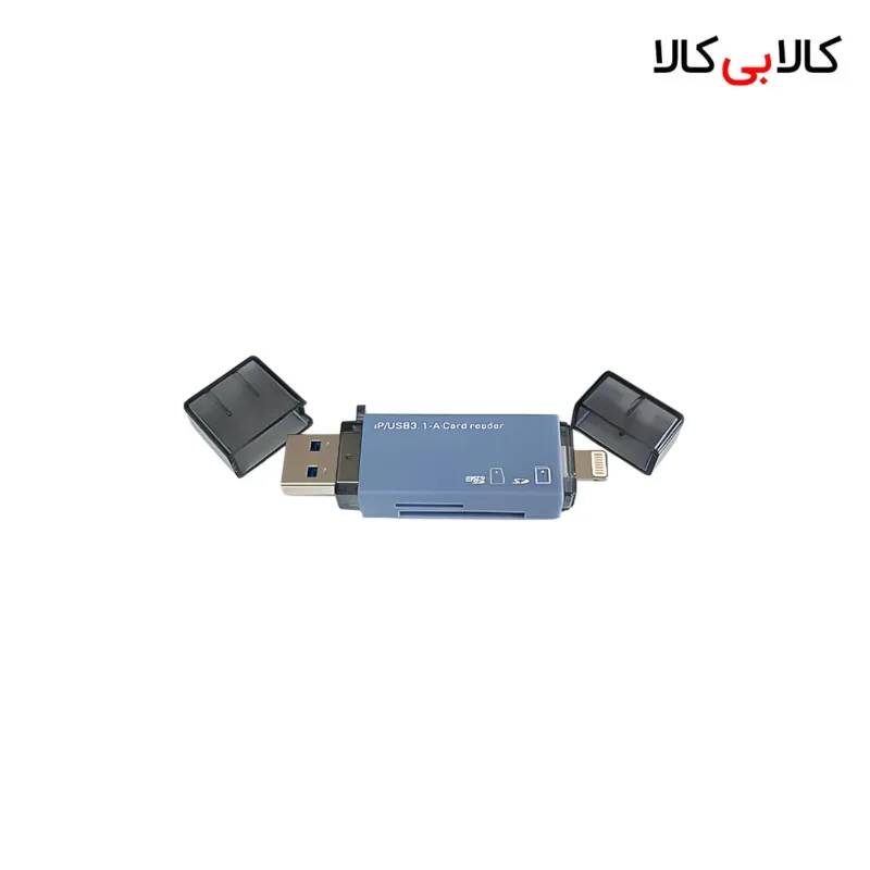 کارت خوان OTG لایتنینگ و USB3.1 دوکاره (رم ریدر آیفون)