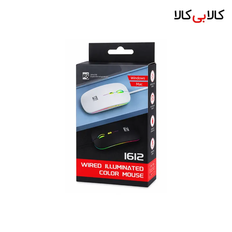 ماوس باسیم R8 (آر ایت) مدل 1612 با نورپردازی RGB