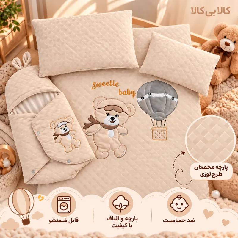 سرویس خواب مخمل طرح خرس و بالن رنگ قهوه ای روشن