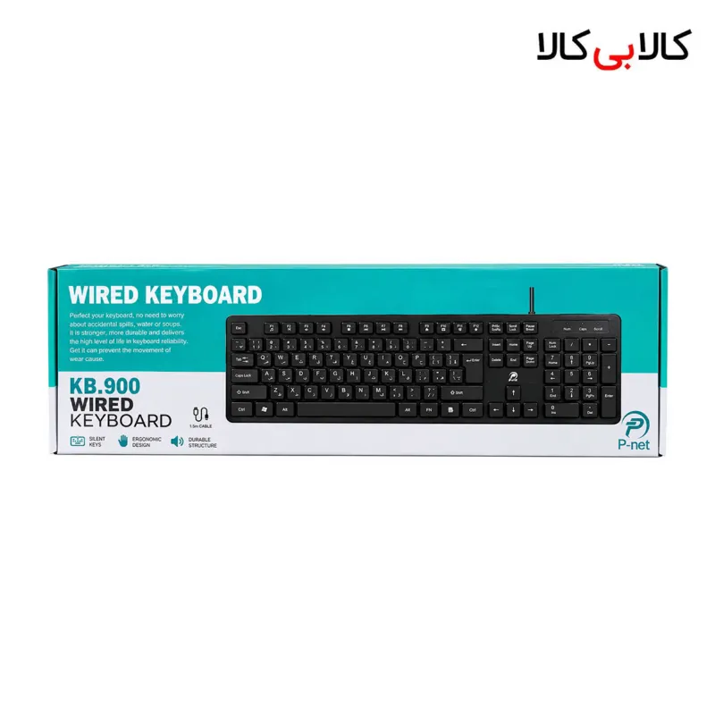 کیبورد سیمی پی نت (P-net) مدل KB-900 با حروف فارسی
