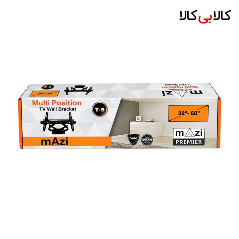 پایه دیواری تلویزیون متحرک دو بازو mAZi مدل T-5 سایز 32 تا 60 اینچ