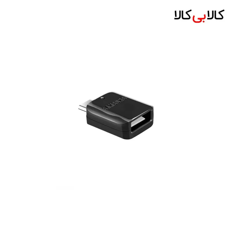 مبدل OTG تایپ سی (Type-C) به USB سامسونگ مدل 435