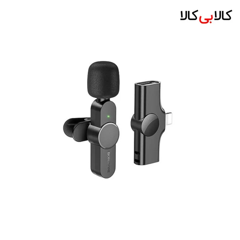 میکروفون یقه‌ای بی‌سیم بروفون BFK12 با گیرنده لایتنینگ