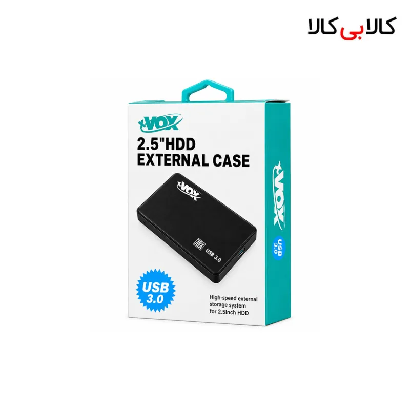 باکس هارد 2.5 اینچی ایکس واکس (XVOX) مدل USB 3.0 قاب هارد اکسترنال