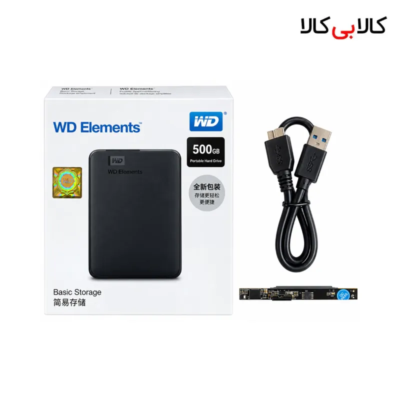 باکس هارد 2.5 اینچی USB 3.0 مدل WD-006 (طرح WD Elements)