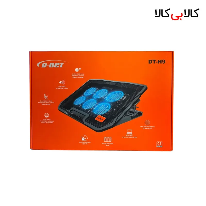پایه خنک کننده لپ تاپ 6 فن دی نت ( D−net ) مدل H9 (پشتیبانی تا 17 اینچ)