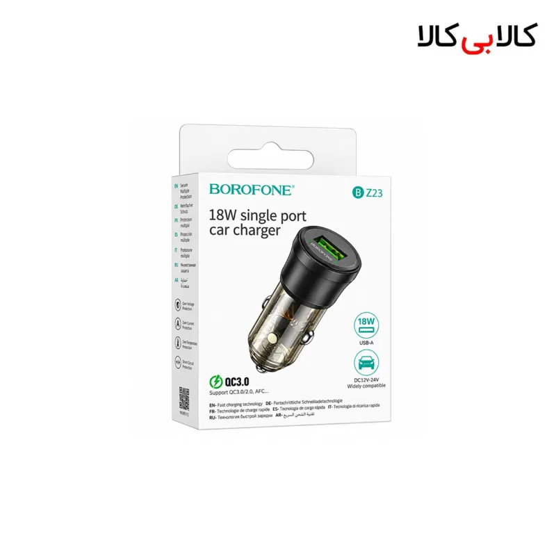 شارژر فندکی 18 وات بروفون مدل BZ23 تک پورت Borofone BZ23 Car Charger QC3.0
