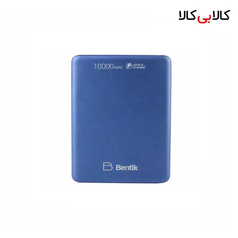 پاوربانک بیسیم بنتیک مدل BW10-15M ظرفیت 10000 میلی آمپر ساعت