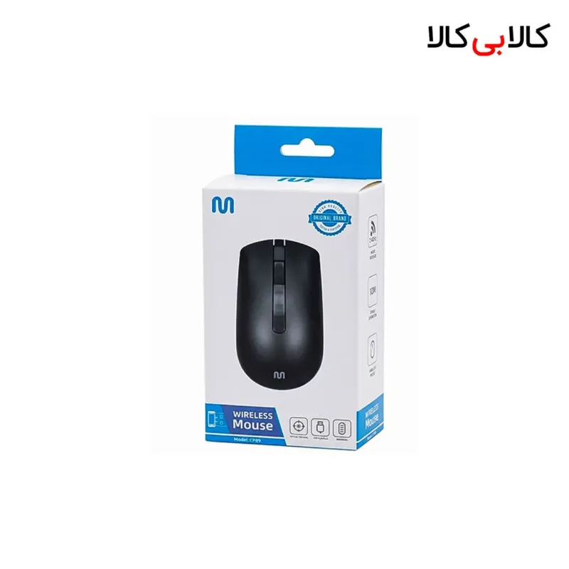 ماوس بی سیم مولتی (Multi) مدل CP89 / CS100 طراحی ارگونومیک با برد 10 متر