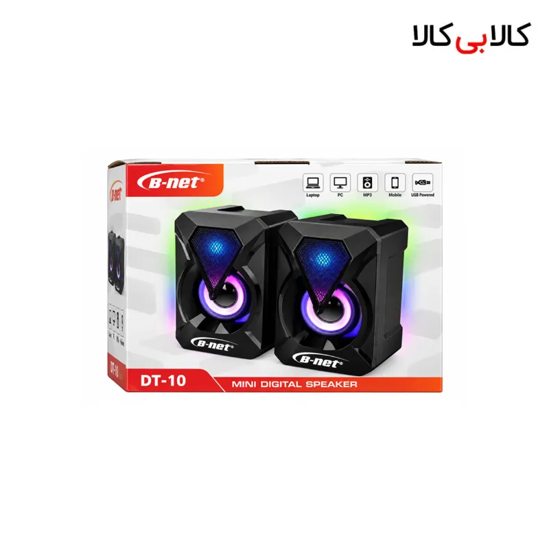 اسپیکر لپ تاپی دی نت پلاس (D-net) مدل DT-10