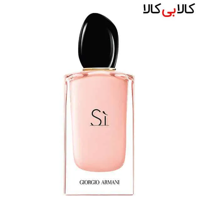 تستر ادوپرفیوم جورجیو آرمانی سی فیوری Giorgio Armani Sì Fiori زنانه 100 میلی لیتر
