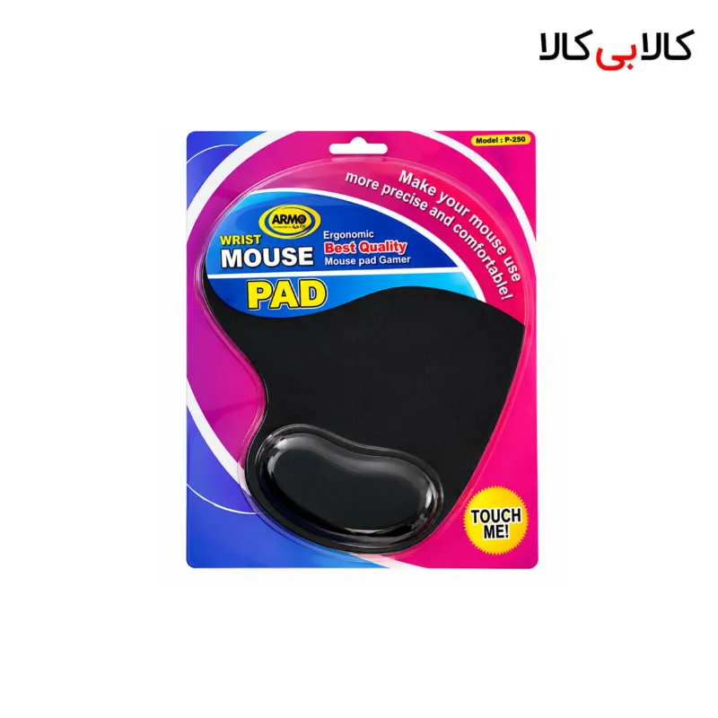 ماوس پد طبی دور دوخت آرمو (ARMO) مدل P-250