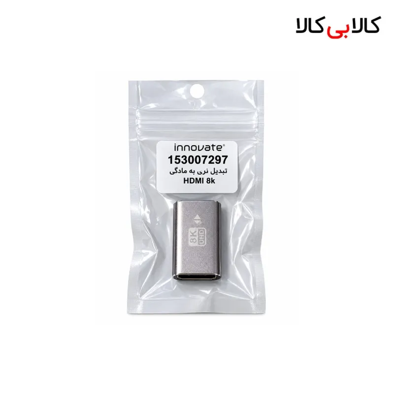 تبدیل دو سر مادگی HDMI (برل) پشتیبانی از 8K UHD