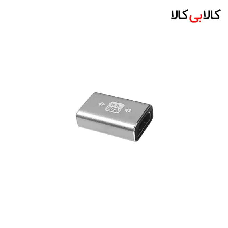 تبدیل دو سر مادگی HDMI (برل) پشتیبانی از 8K UHD
