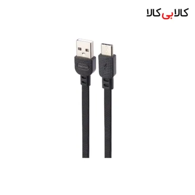 کابل شارژ و دیتا USB به Type-C هترون (Hatron) مدل HC145UC طول ۱ متر