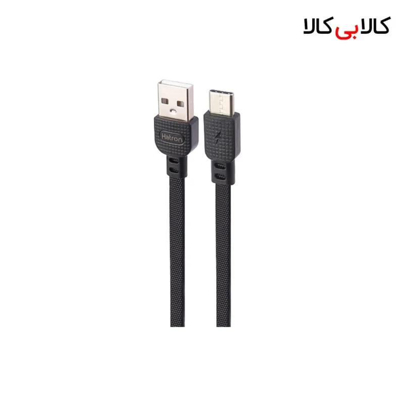 کابل شارژ و دیتا USB به Type-C هترون (Hatron) مدل HC145UC طول ۱ متر