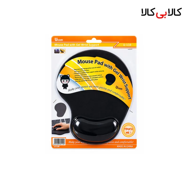 ماوس پد طبی ژله‌ ای یوکام (UCOM) مدل U-110