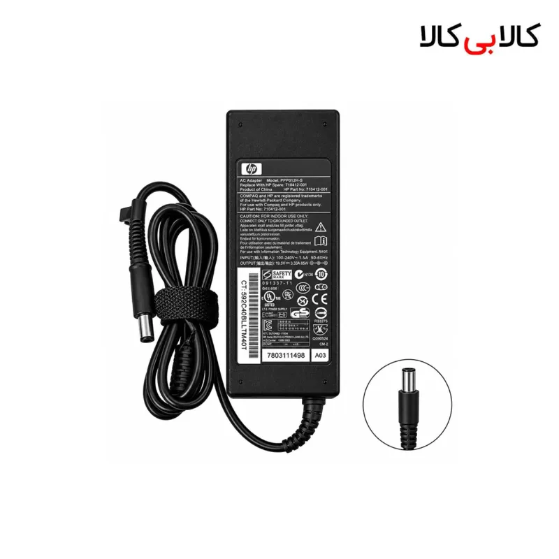 شارژر لپ تاپ اچ پی 19 ولت 4.74 آمپر (سر دلی)