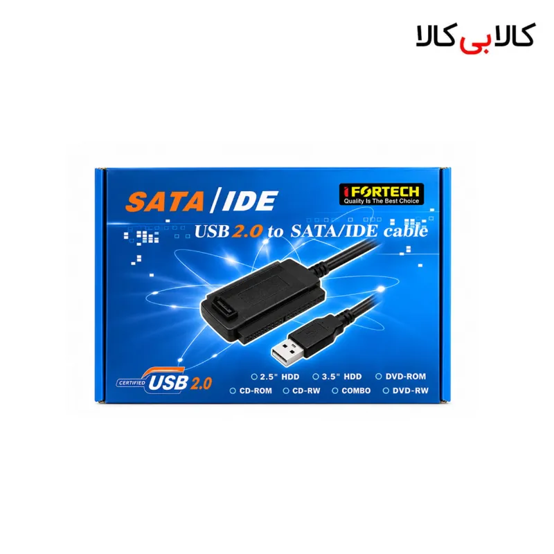 مبدل SATA و IDE به USB 2.0 کابل تبدیل هارد اینترنال به اکسترنال