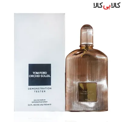 تستر ادو پرفیوم تام فورد ارکید سولیل Tom Ford Orchid Soleil زنانه حجم 100 میلی لیتر