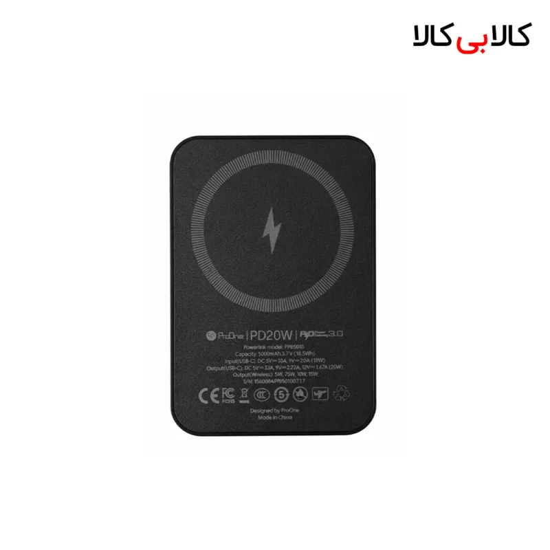 پاوربانک بی سیم مگ سیف پرووان مدل PPB5010 (PowerLink)
