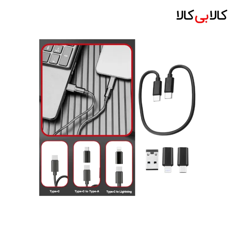 کیت کابل و مبدل چندمنظوره پرووان مدل PCK006