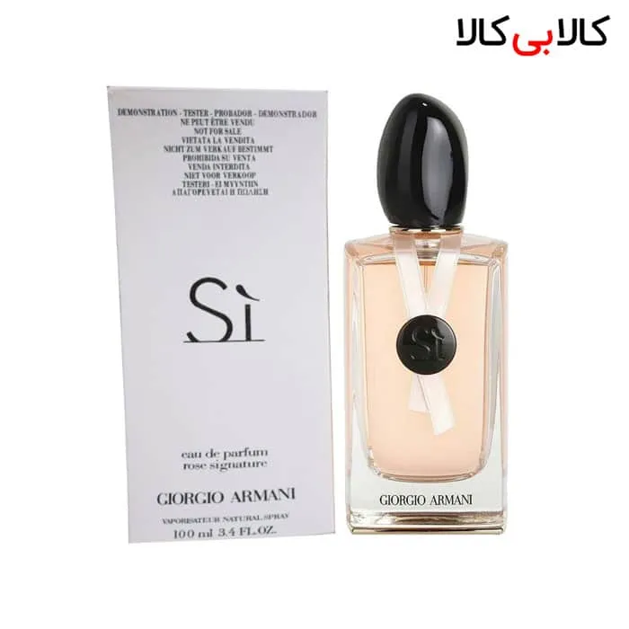 تستر ادوپرفیوم جورجیو آرمانی سی رز سیگناتور ۲ Giorgio Armani Si Rose Signature II زنانه 100 میلی لیتر