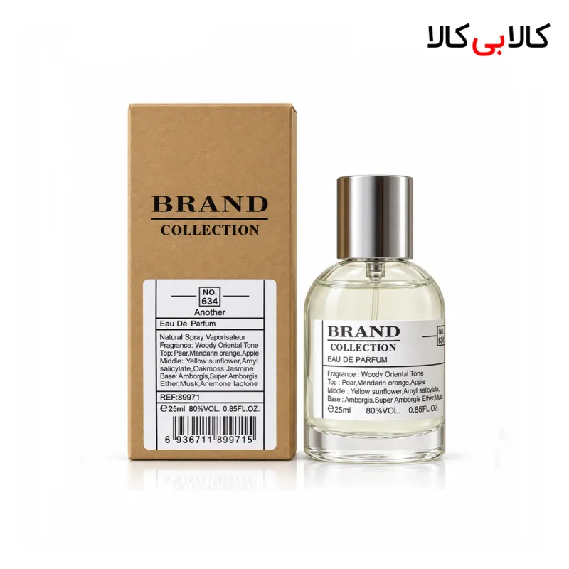 عطر جیبی برند کالکشن کد 634 حجم 25 میلیلیتر